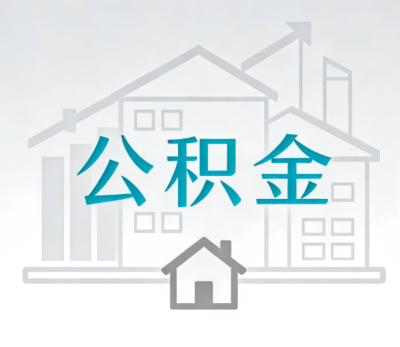 内蒙古代办行业迎“去中介化”挑战，转型增值服务成破局关键