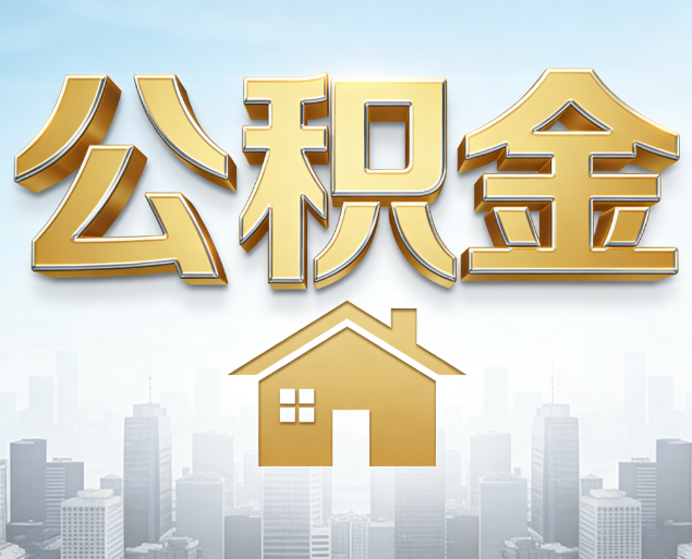 内蒙古从“跑腿办事”到“全周期管家”
